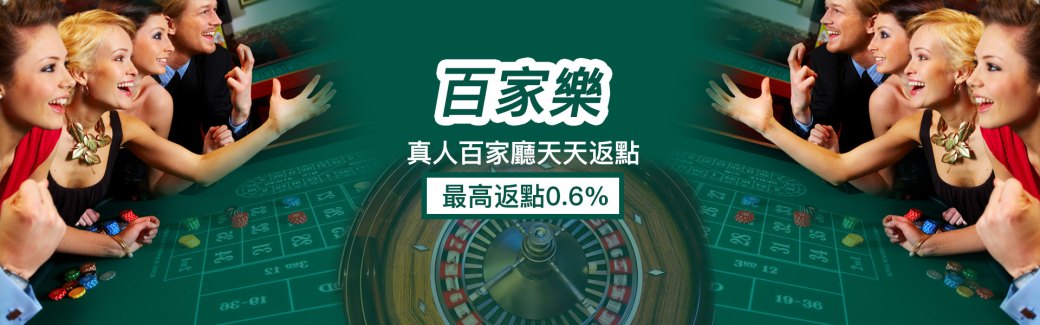 太陽線上娛樂城