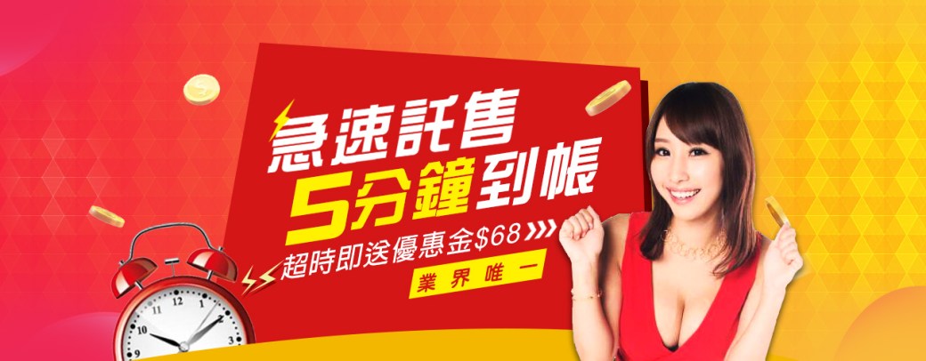 tu娛樂城新年送好禮